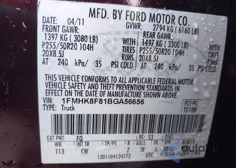 2011 Ford Explorer Limited из США, поврежденный, VIN 1FMHK8F81BGA56656